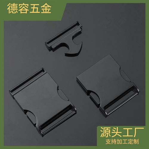 锌合金插扣黑色内径30mm 箱包服饰五金配件的理想选择
